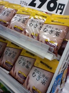 麦茶山積み