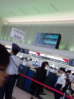 平民組手荷物預所