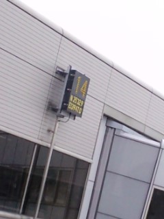 レグ１羽田着