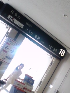 乗ってきたやつが次のやつ