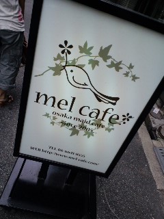 お茶