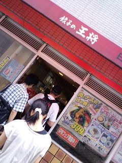 餃子の王将