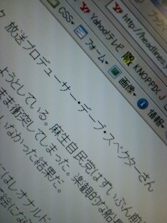 放送プロデューサー