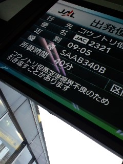 引き返すことがあります