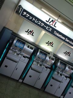 再発券