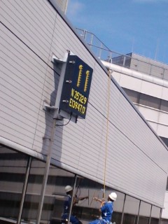 江戸着