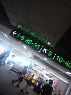 空港探検