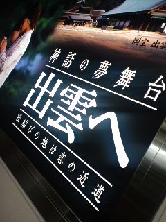 婚活