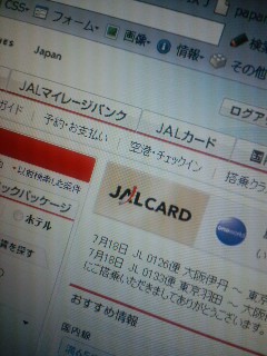 ロゴ変更