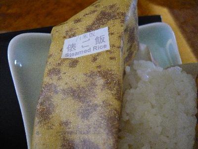 俵ご飯