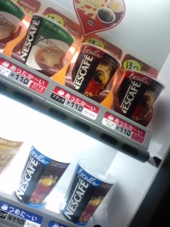 カップの自販機