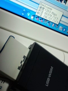 IP Reachable環境の構築