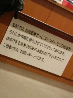 予約優先