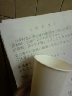 検尿