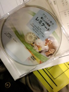 貸し出しDVD