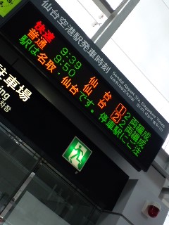 快速