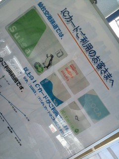 使えるカード