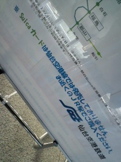 売ってません
