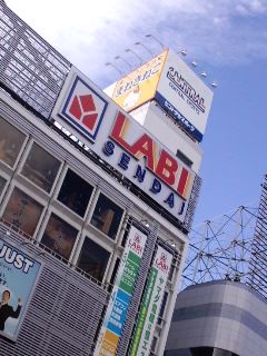 ヤマダ電機