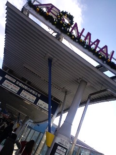 イオンモール