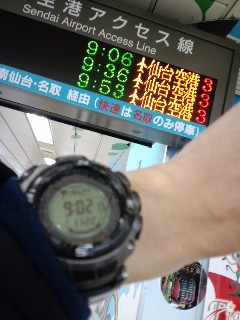 仙台駅着