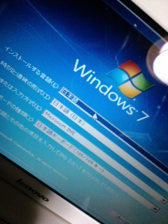 インストール開始