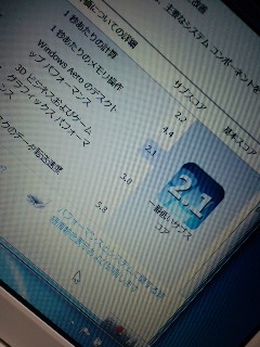 グラフィックだめだめ