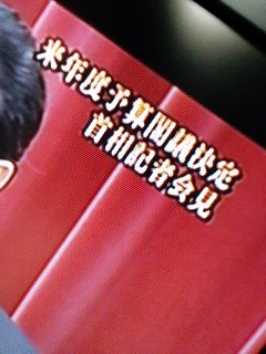 ニュース速報