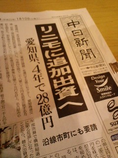 追加出資