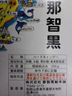 原材料