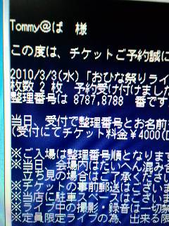おひな祭ライブ