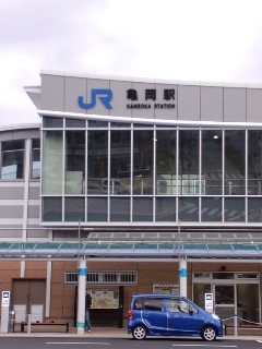 亀岡駅