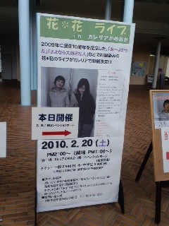 会場着