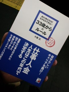 本日の大人買い４