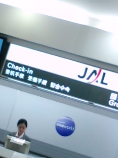 いつものカウンターに移動