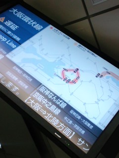 大阪環状線遅延