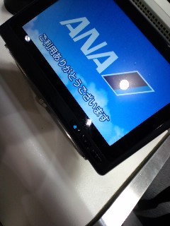 ご利用ありがとうございます