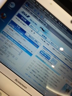 つながった