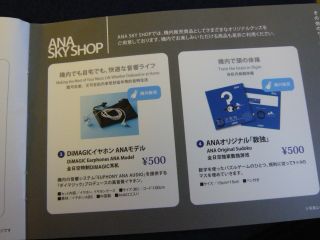限定グッズ
