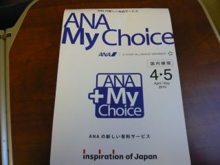 マイチョイス