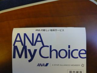 新しい有料サービス