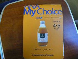 反対側の表紙