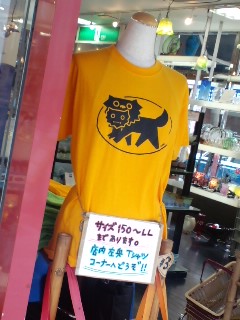 Ｔシャツ