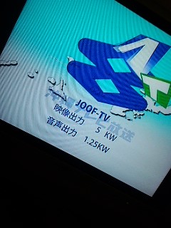 沖縄テレビ
