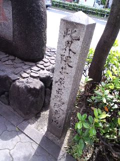 井原西鶴終焉の地