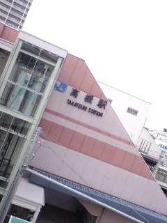 JR高槻駅