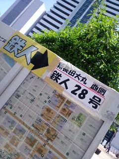 100516_1304~01.jpg