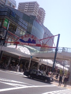 新長田１番街