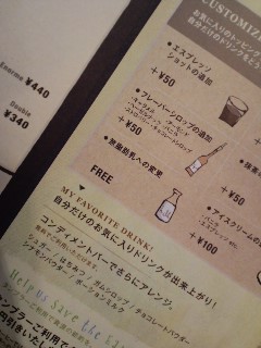 タリーズコーヒー