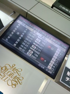 アップグレード不可